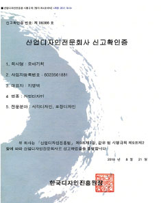 인증서